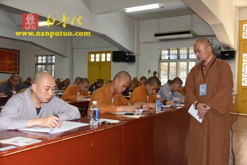 「闽南佛学院」福建闽南佛学院2015年本预科招生考试如期举行 「闽南佛学院」福建闽南佛学院2015年本预科招生考试如期举行