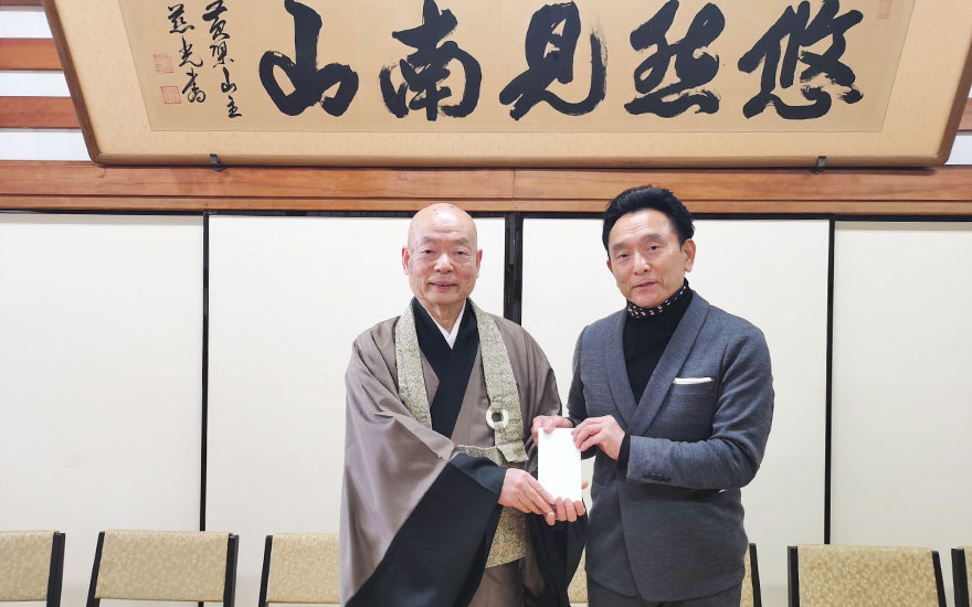 「中日文化」中日相关人士向日本黄檗宗大本山万福寺捐赠善款
