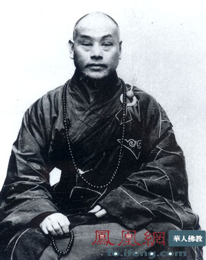 「佛教」高僧辈出的五十年代之圆瑛法师