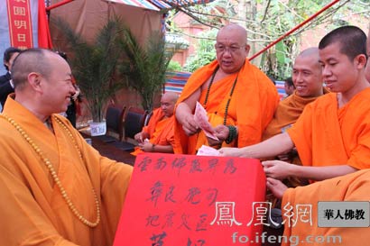 「佛教」台湾灵鹫山向云南彝良地震灾区捐款25万元