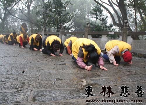 「佛教」东林慈善集体共修——普贤行愿 礼敬诸佛