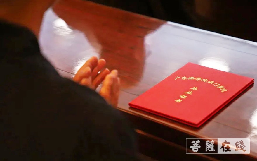 「毕业晚会」广东佛学院云门学院举行2021年毕业典礼