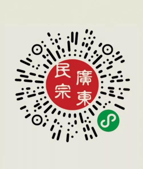 「大佛寺」广州市大佛寺7月1日起有序恢复开放 「大佛寺」广州市大佛寺7月1日起有序恢复开放