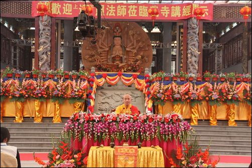 「佛教」达照法师广东揭阳双峰古寺开示《学佛之知见》