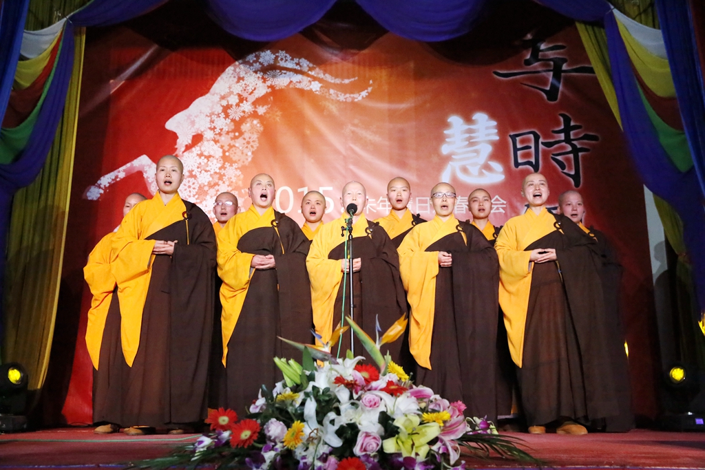 「慧日禅寺」2015年慧日禅寺春节晚会 佛光照大千 吉祥满乾坤 「慧日禅寺」2015年慧日禅寺春节晚会 佛光照大千 吉祥满乾坤