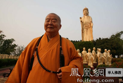 「释星云」星云大师出席达沃斯论坛 称快乐比物质财富重要