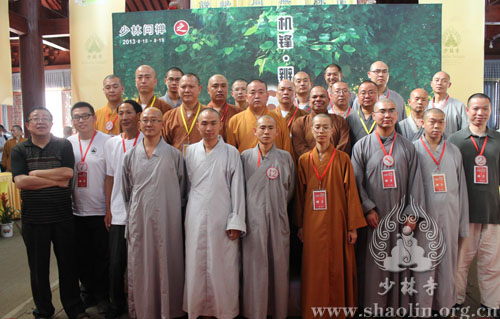 「佛教」印证禅心 感受禅悦：2013年少林问禅活动圆满闭幕