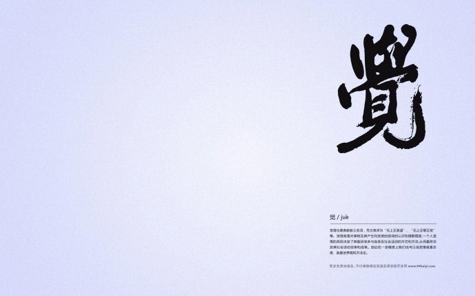 「佛教」现代因果报应录（六十六）两舌谤僧，车祸失明