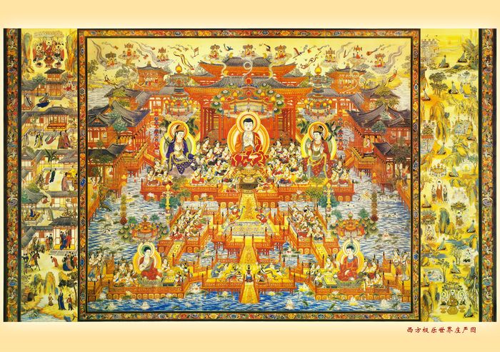 「佛教」善于导化众生出离苦海的善导大师