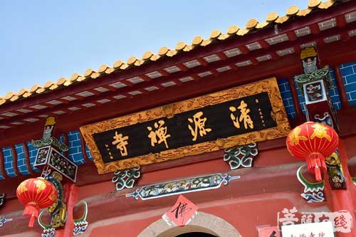 「九华山」九华山清源禅寺将举行放生、供灯祈福法会