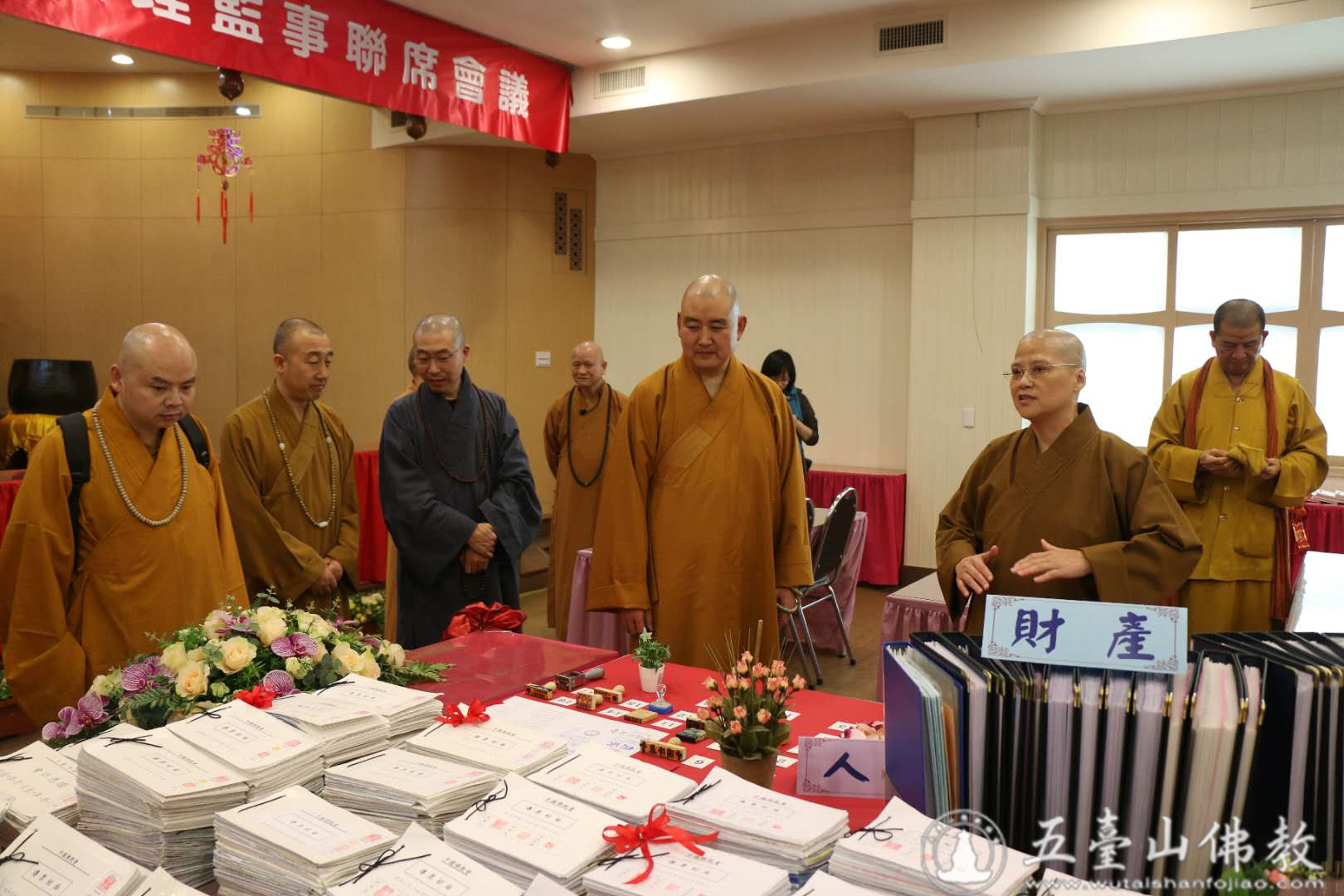 「佛教」五台山佛教协会代表团一行参访台湾中国佛教会