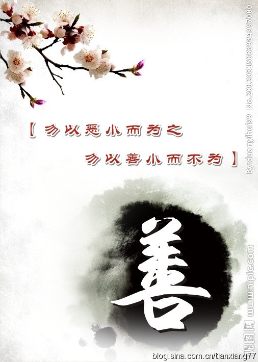「社会万象」难怪好人有恶报，原来秘密在这里