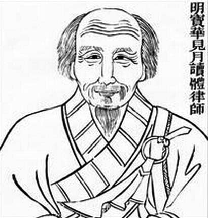 「文化」明贤法师：万里求戒不忘初衷舍命为道复兴律宗