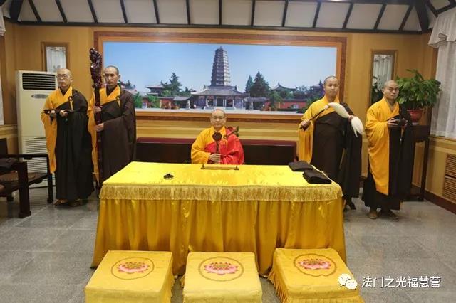 「水陆法会」法门寺水陆法会系列报道之五——上堂大斋供僧法会