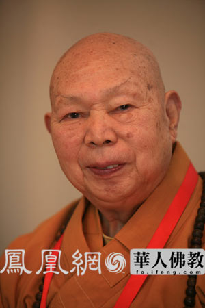 「佛教」虚云老和尚的侍者：一诚长老