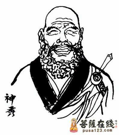「神秀」百岁高僧精进修行南能北秀震铄古今