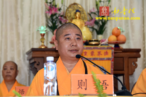 「佛教」福建闽南佛学院隆重举行2015年秋季开学典礼