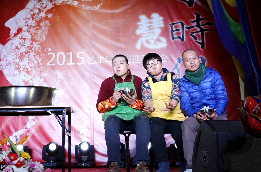 「慧日禅寺」2015年慧日禅寺春节晚会 佛光照大千 吉祥满乾坤 「慧日禅寺」2015年慧日禅寺春节晚会 佛光照大千 吉祥满乾坤