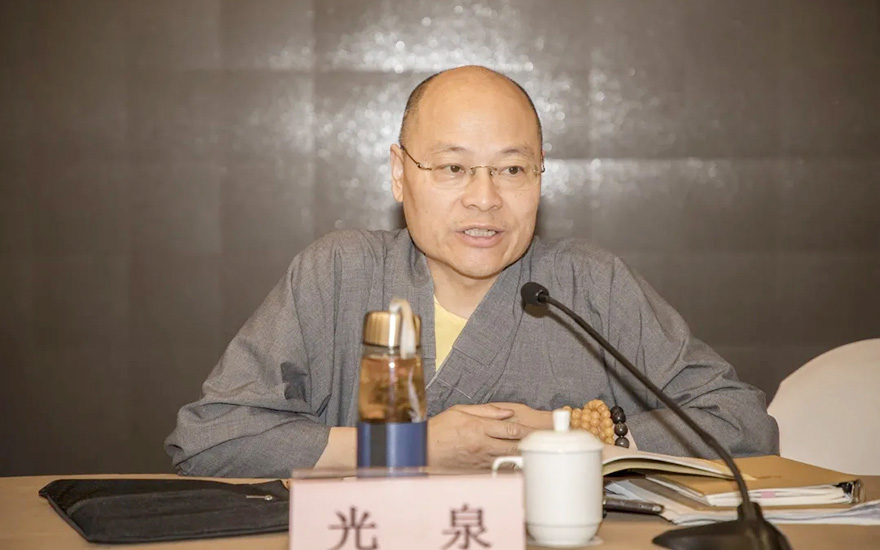 「佛教」浙江省佛教协会召开七届理事会第十一次会长会议、 第四次常务理事会会议 「佛教」浙江省佛教协会召开七届理事会第十一次会长会议、 第四次常务理事会会议