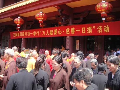 「佛教」福建厦门梵天禅寺举行“万人献爱心、慈善一日捐”活动