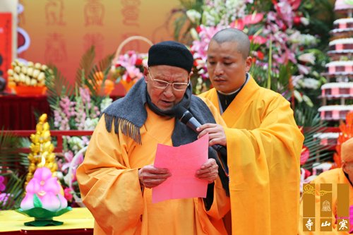 「佛教」江苏苏州寒山寺举行性空长老95岁华诞庆典