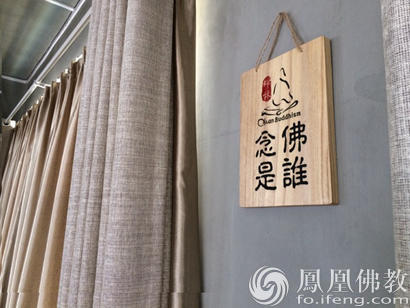 「佛教」青海北海禅院秋季禅修营圆满落幕
