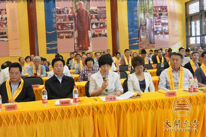 「佛教」净慧长老示寂二周年座谈会在河北邢台大开元寺圆满举行