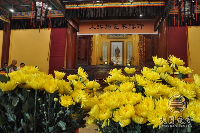 「佛教」净慧长老示寂二周年座谈会在河北邢台大开元寺圆满举行