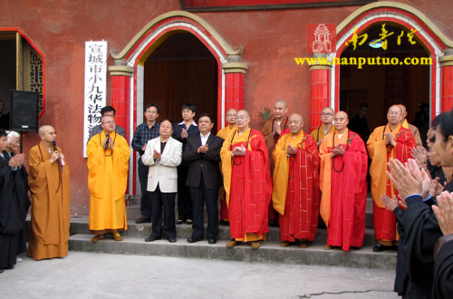 「佛教」安徽宣城小九华普渡禅寺举行一代高僧明心长老圆寂二十周年追思赞颂法会