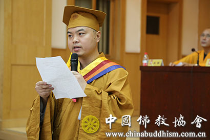 「硕士研究生」中国佛学院举行2016级硕士研究生毕业典礼