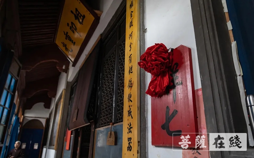 「阿育王」阿育王寺庚子年冬季禅七解七全过程 「阿育王」阿育王寺庚子年冬季禅七解七全过程
