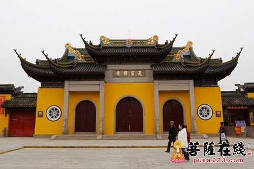 「佛教」江苏常州天宁禅寺举行万年宝鼎安放仪式