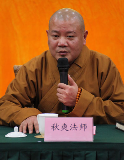 「佛教」苏州弘化社圆满举行2013年各地结缘点座谈会