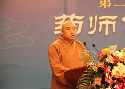 「佛教」第二届东方山药师信仰高峰论坛在黄石圆满闭幕