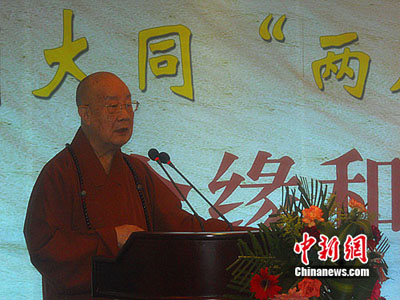 「佛教」中国大同两岸三地佛教文化交流会开幕 高僧聚谈世界大同