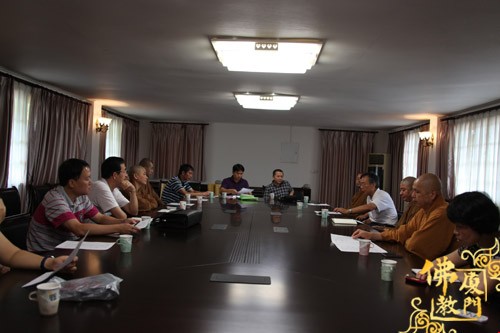 「佛教」厦门市佛教协会召开“厦门市汉传佛教教职人员认定汇总审核会” 「佛教」厦门市佛教协会召开“厦门市汉传佛教教职人员认定汇总审核会”