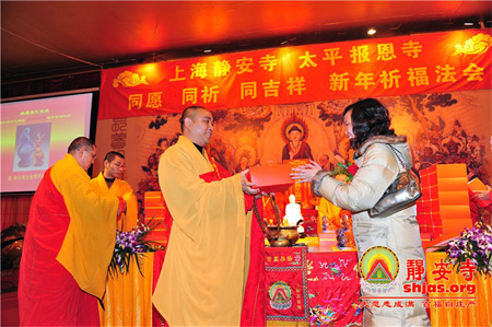 「静安寺」“同愿 同祈 同吉祥 新年祈福法会”在上海静安寺举行