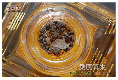 「佛教」百年高僧之：得止观真谛的能阐法师