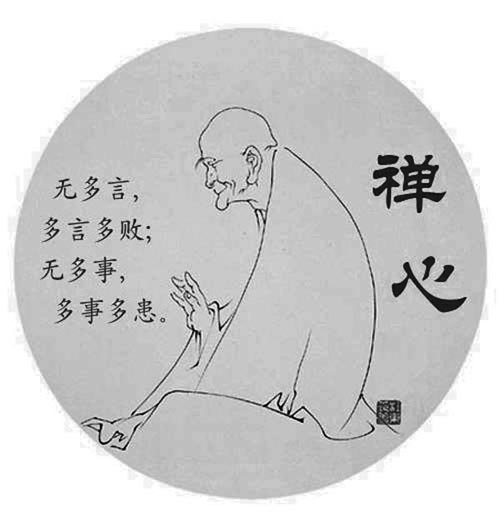 「佛教」禅茶与清净心