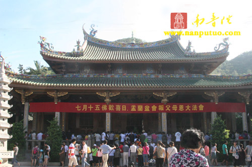 「南普陀寺」南普陀寺、紫竹林寺于农历七月十五佛欢喜日隆重举行盂兰盆会