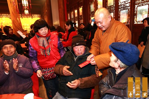 「寒山寺」江苏苏州寒山寺举行“关爱孤老，传递温暖”百位孤老共度新春活动