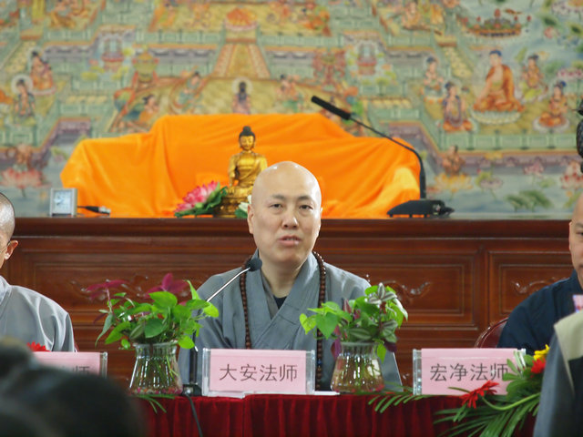 「净土宗」江西九江东林寺第七届净土宗弘法人才培训班开班