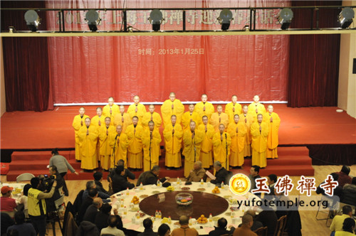 「茶话会」上海玉佛禅寺举行2013年迎新春茶话会 「茶话会」上海玉佛禅寺举行2013年迎新春茶话会