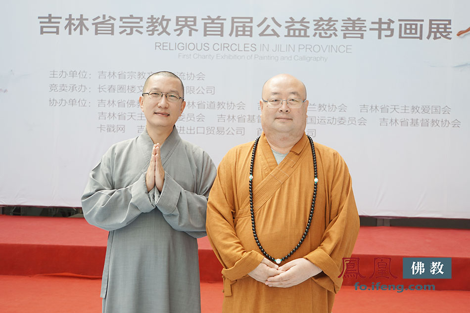 「书画」吉林宗教界举行书画义卖活动救助盲人