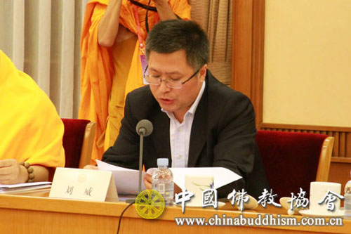 「中国佛教协会」中国佛教协会第九届理事会会长会议在京召开