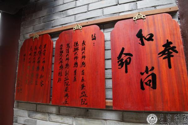 「佛教」浙江奉化雪窦山资圣禅寺依制举行请职仪式