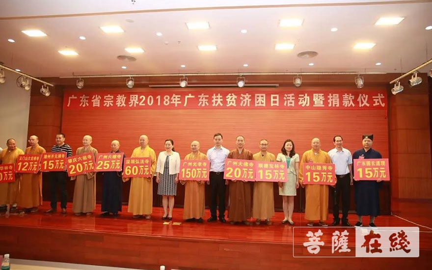 「佛教」明生法师获“广东省民族团结进步模范个人”荣誉称号 「佛教」明生法师获“广东省民族团结进步模范个人”荣誉称号