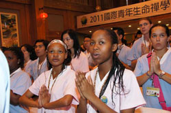 「佛光山」台湾佛光山举行2011国际青年生命禅学营开营典礼