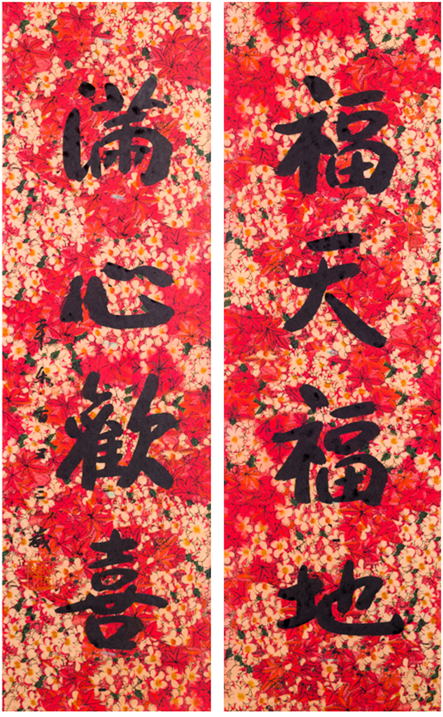 「佛教」《福寿同春——109岁乘清大师、104岁本乐大师禅墨联展》顺利开幕 「佛教」《福寿同春——109岁乘清大师、104岁本乐大师禅墨联展》顺利开幕