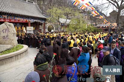 「佛教」天津盘山全山方丈晋山 为雅安地震灾区举行祈福法会